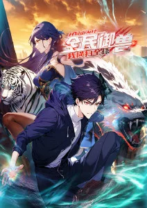《鬼灭之刃》海报